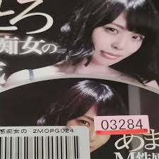 fogbank incest 8|Don't Skip Josie by Sparrow - Hentai Foundry