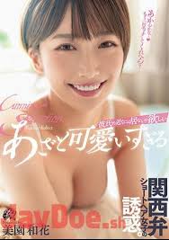 Milf gangbang waka misono jpg x 009 waka misono sachiko