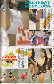 ＪＣブルマピラミッド|少女たちの体育祭 写真集 鮫島琢磨 女子高生120人のときめき 三心堂