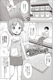 小学生　まんこ|