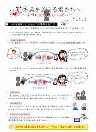 女子中学生 line 自撮り エロ|LINEバトン」で流出も--顔写真や個人情報を自ら晒す高校生 - CNET Japan