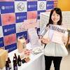 加古川市へのふるさと納税、過去最高に 「巣ごもり需要」影響 ...