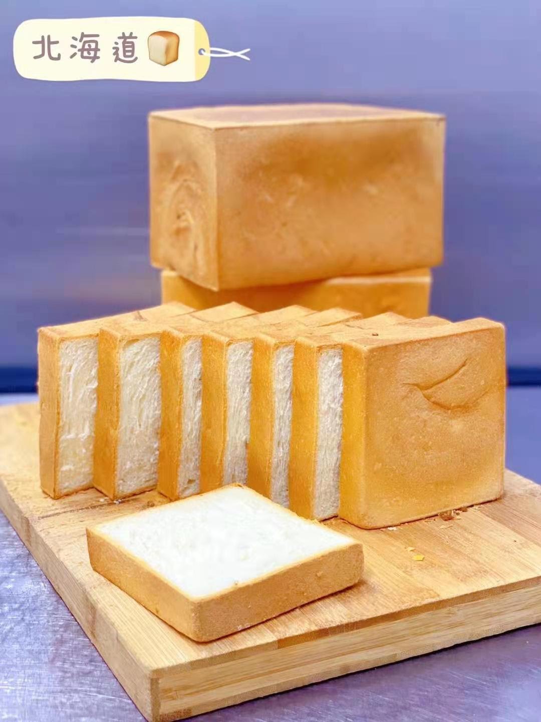 Three Uncles Handmade Toast by null