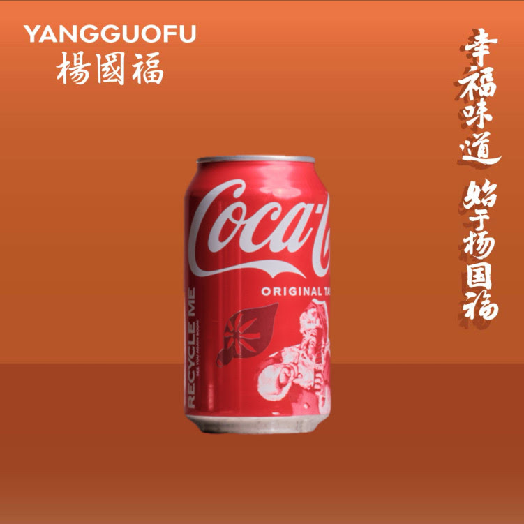 YGF Malatang 杨国福麻辣烫 by null
