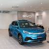EVで日本進出！ BYDがディーラー1号店をお披露目／3月までに全国 ...