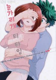 Izuku midoriya ochaco jpg x Izuku midoriya ochaco