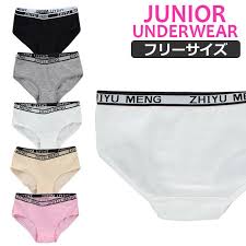 女子小学生染みパンツ|新品】☆激レア♪妹ＪＳ（12）パンティ♪クロッチ痛み♪黄ばみ♪シミあり☆密封発送☆JS☆女子小学生☆ショーツ☆下着☆ティーンズ☆ジャンク-9  の落札情報詳細 - Yahoo!オークション落札価格検索 オークフリー