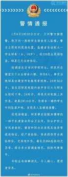 小学女厕偷拍|新春走基层丨发放慰问品和慰问金，守护困境儿童幸福过年_广州日报大洋网