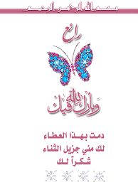 القعدة