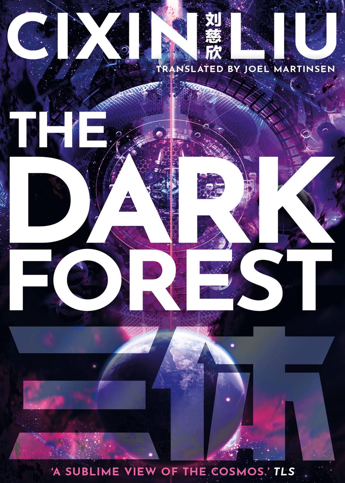 The Dark Forest [Book]