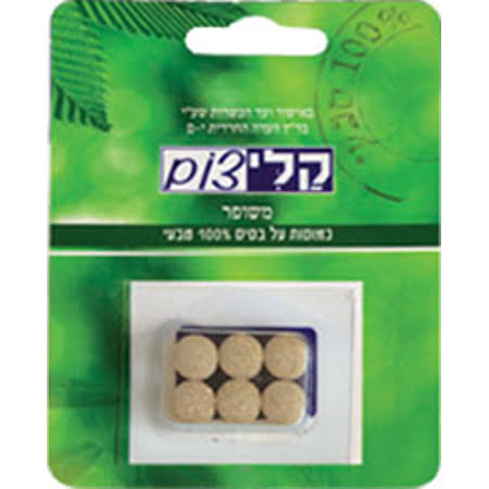 Kali Zom Kosher Easy Fast Pills - Green - 6 Tablets
