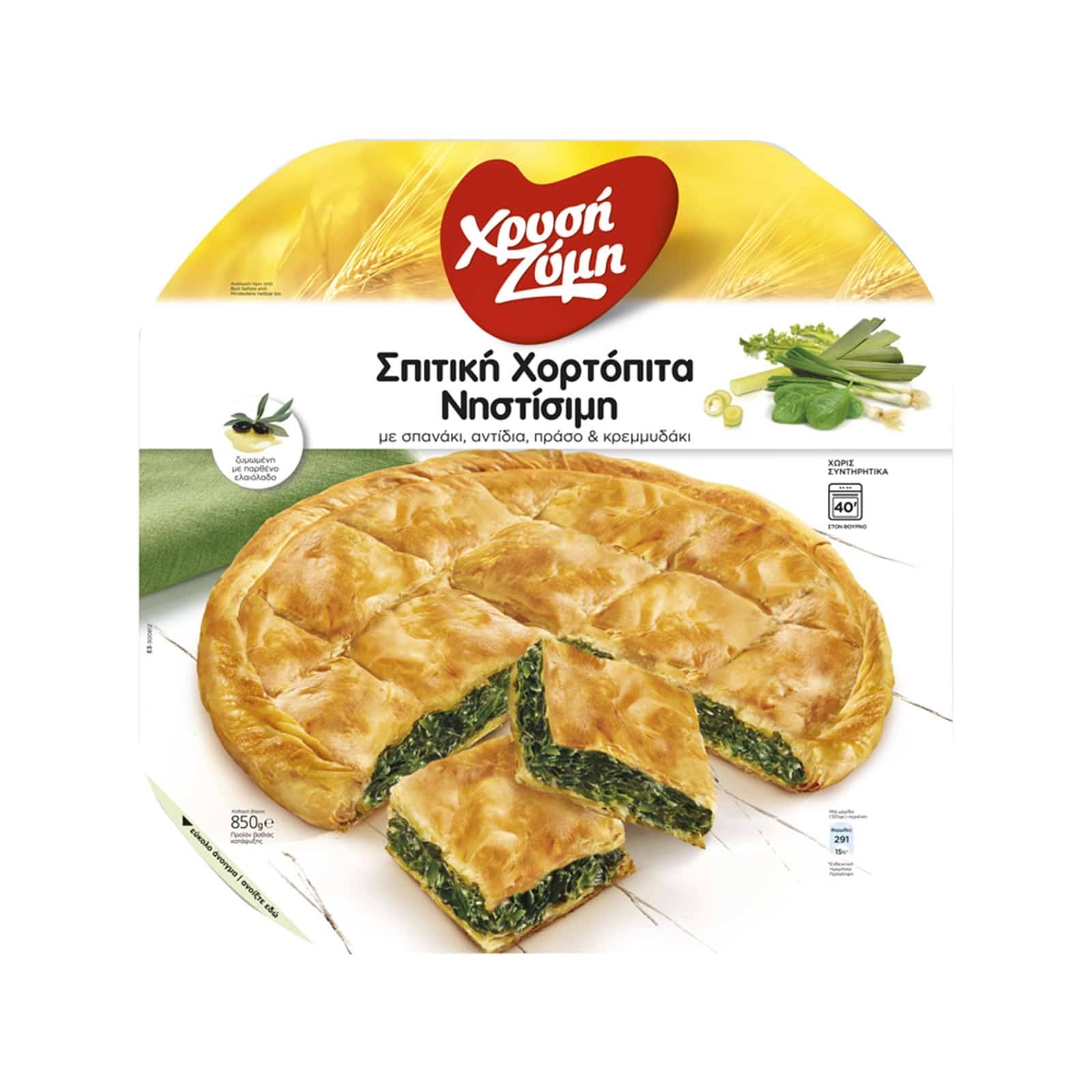 Chrysi Zimi Golden Dough Home Vegetable with Spinach Knives Pies - 850 Grams - Greek Food Emporium - Delivered by Mercato