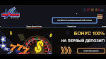 Обзор достоинств казино Вулкан Россия