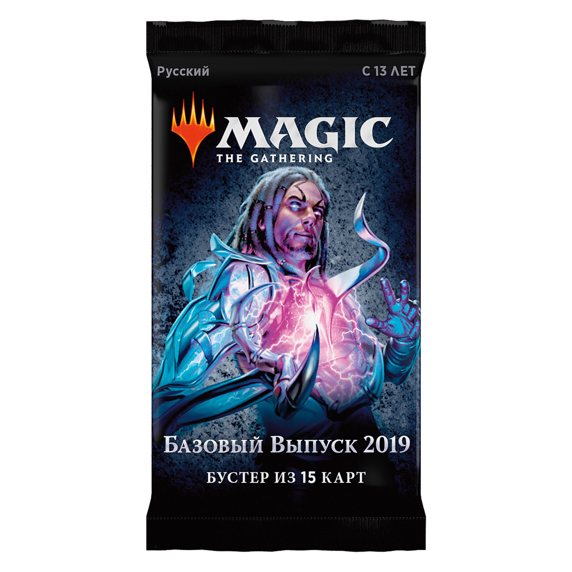 Magic 2019 Booster Pack (Russian) Collectible Card Game (pack)