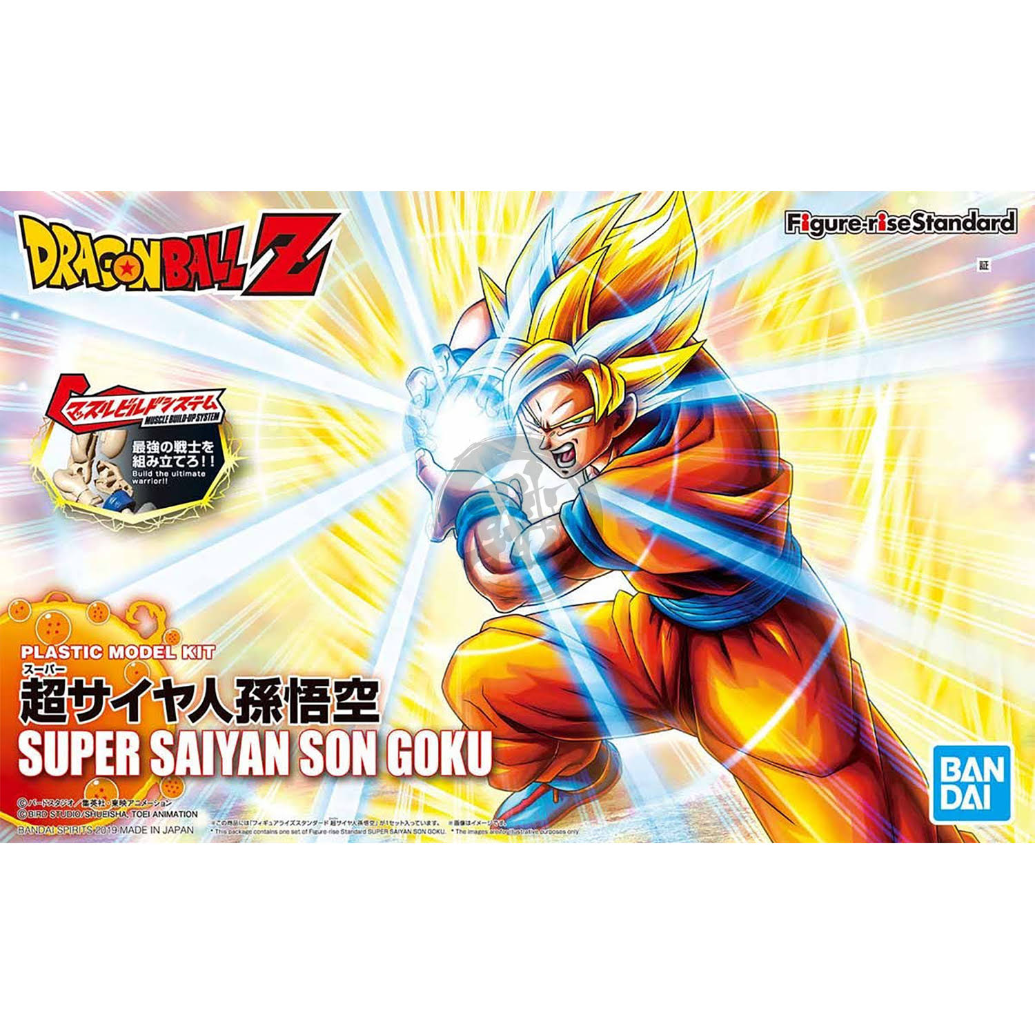 Bandai Dragon Ball Z Super Saiyan Son Goku Figure
