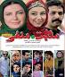 http://iran4dl.r98.ir/ Image result for u202bدانلود فيلم ايراين صليب طلايي محصول سال 1371u202c