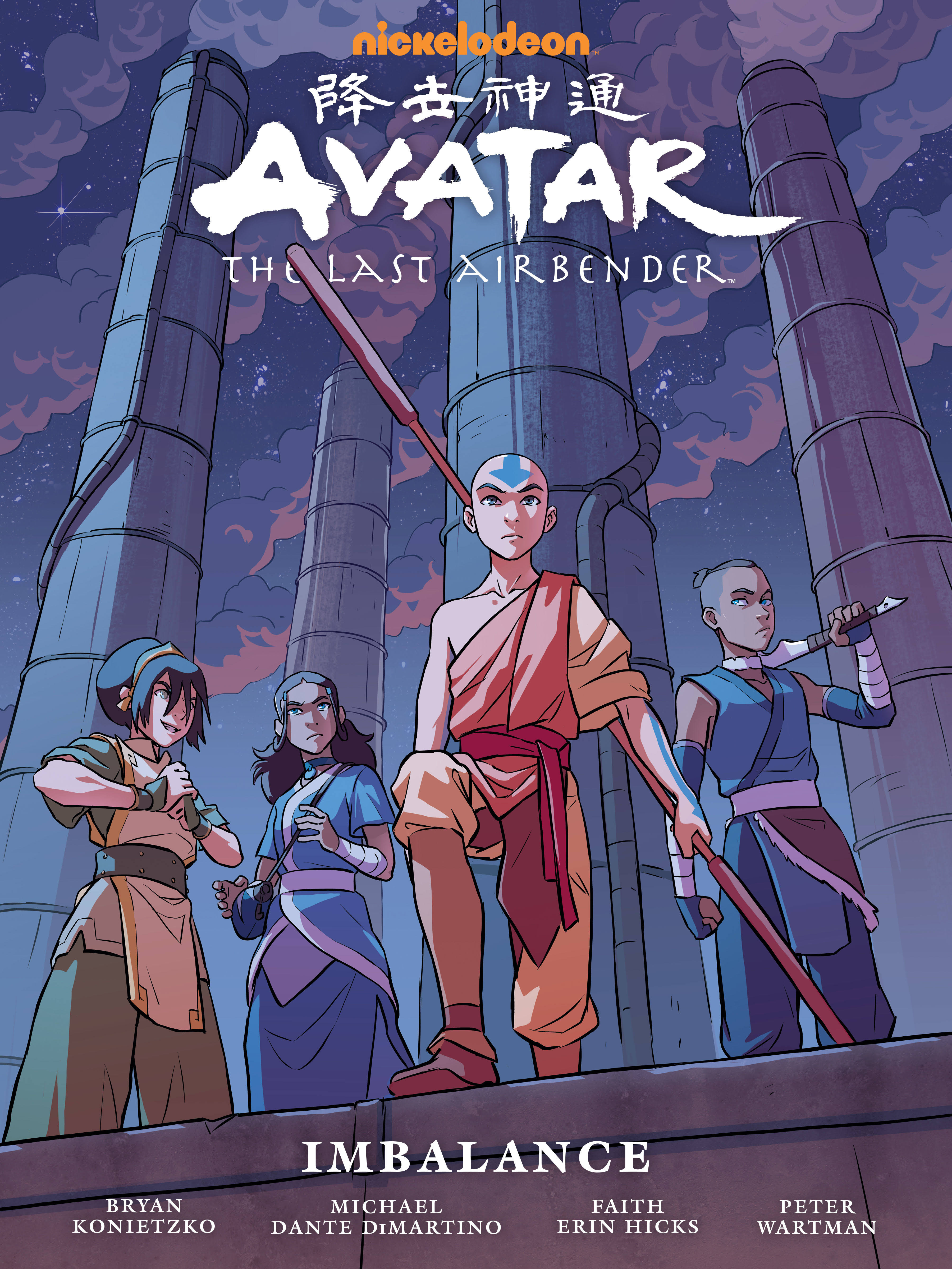 Avatar: The Last Airbender--Imbalance Library Edition [Book]