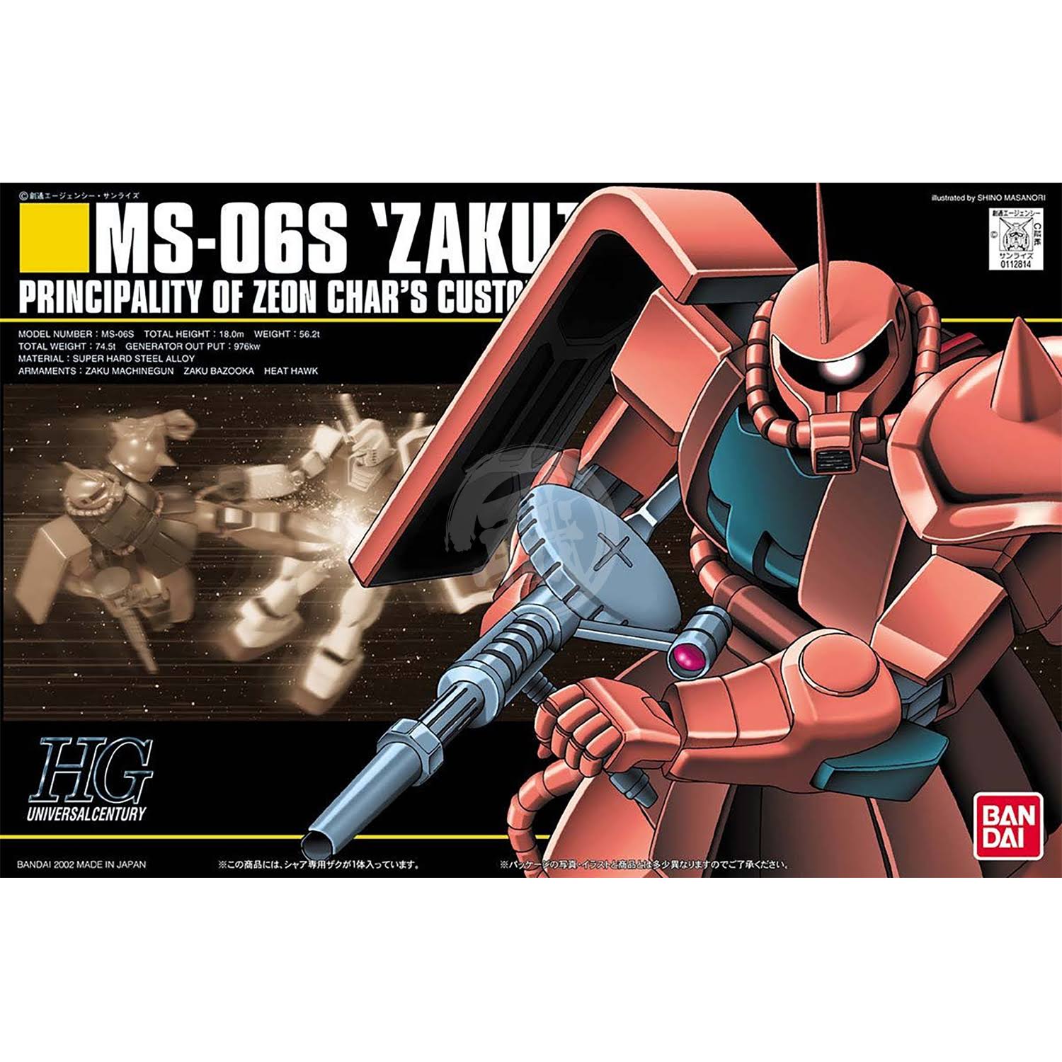 MS-06S Char`s Zaku II (HGUC) (Gundam Model Kits)