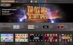 Игровой автомат Resident – лучший выбор в казино Вулкан Россия