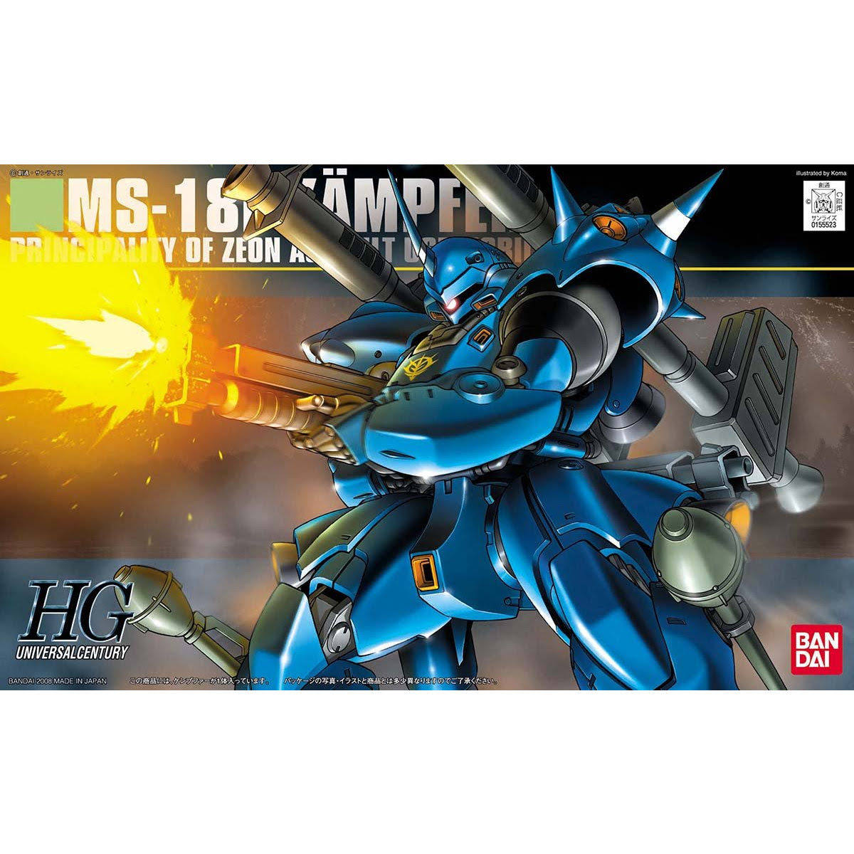 Bandai Hguc 089 Gundam MS-18E Kampfer Model Kit - 1/144 Scale