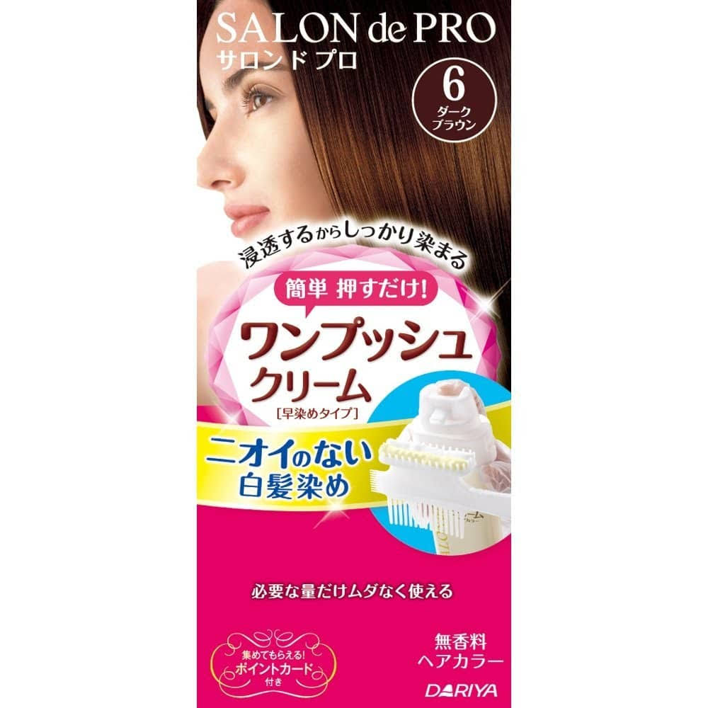 KM Pharmacy 康明大藥房 - Paon Seven Eight Hair Color - 7 Soft Black | Pointy