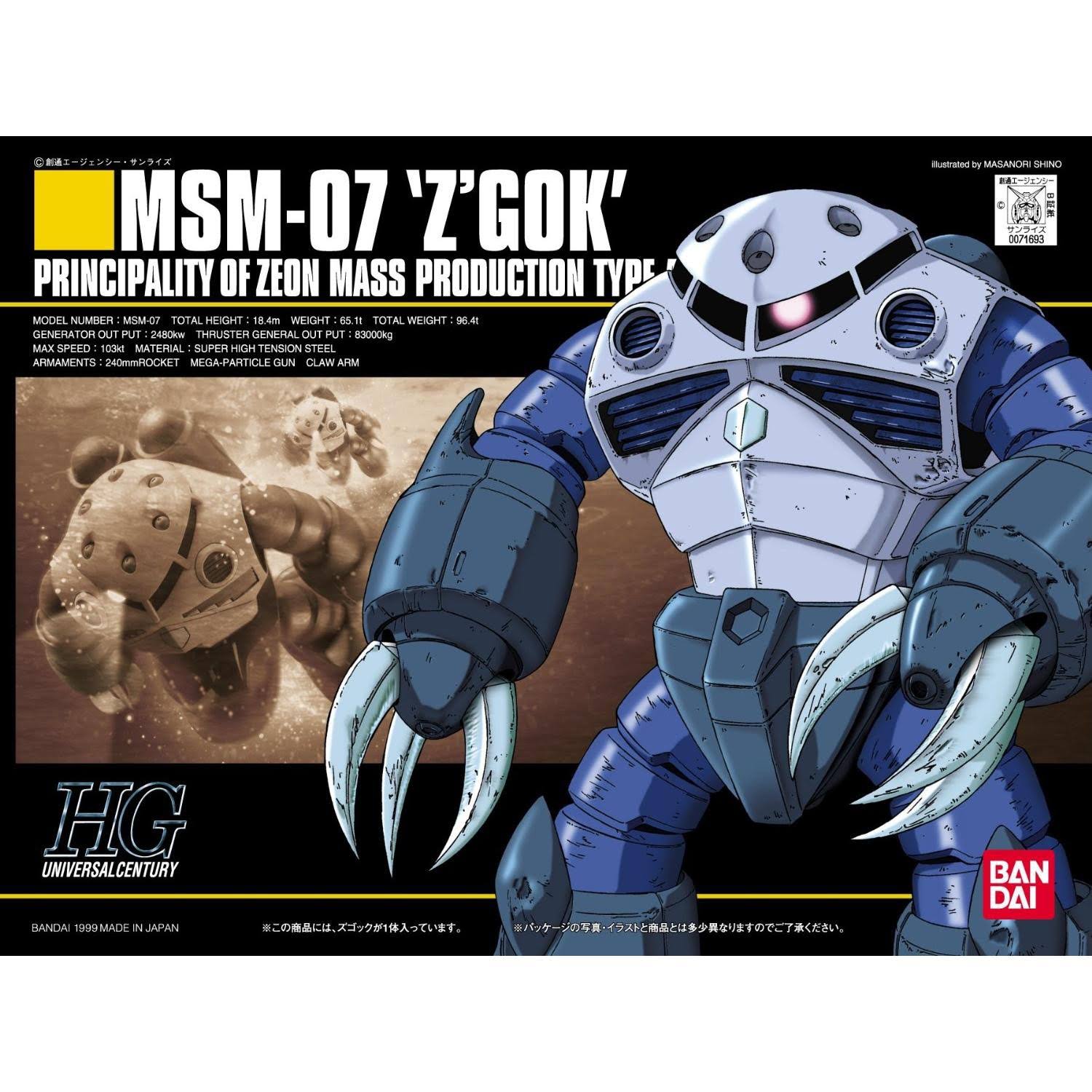 Bandai Hguc 006 Gundam MSM-07 Z'gok Model Kit - 1/144 Scale