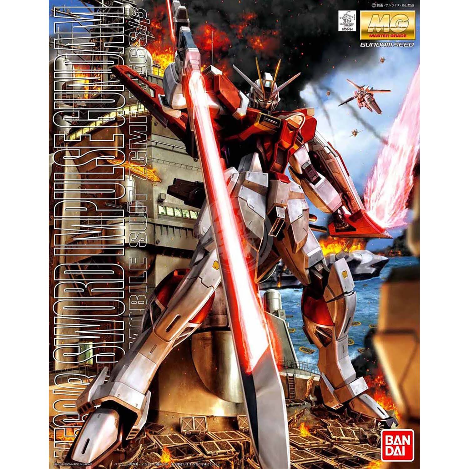 Bandai Gundam Sword Impulse Gundam MG 1/100 Scale Model Kit