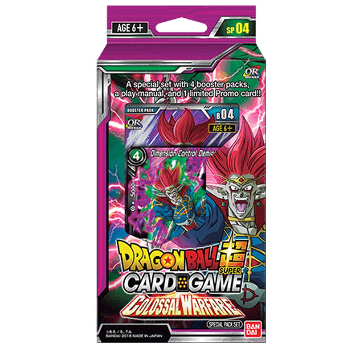 Dragon Ball Super Card Game Special Pack Set
