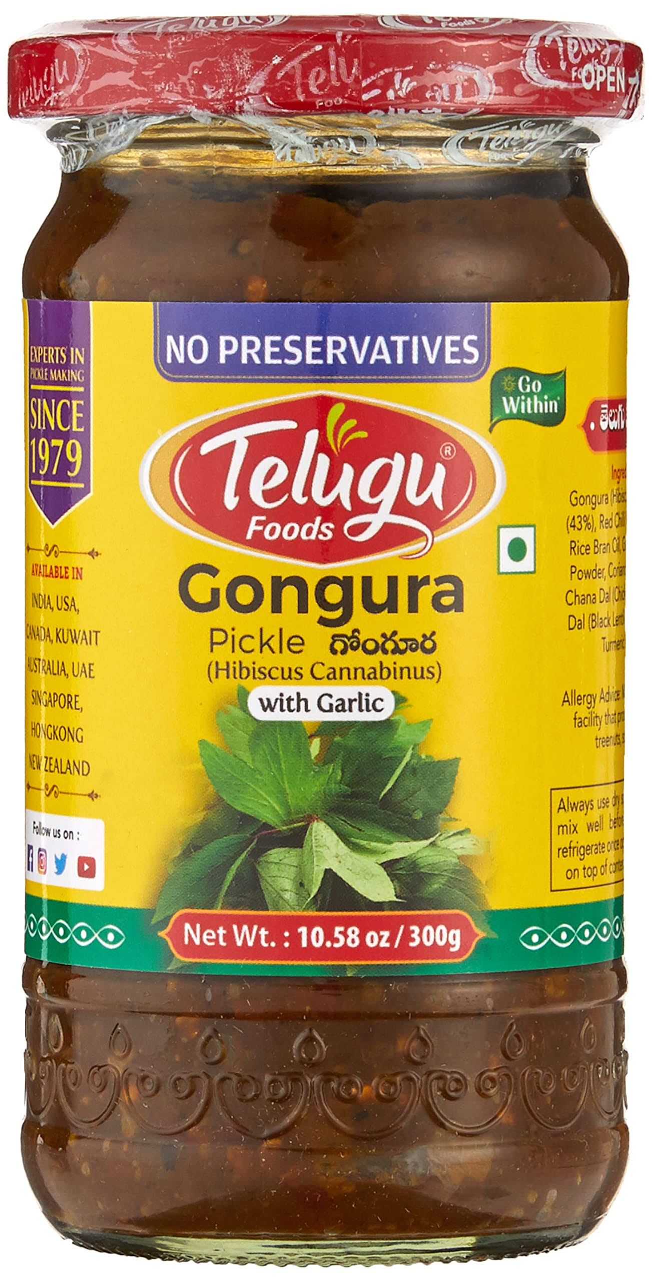 Telugu Gongura Pickle - 300ml