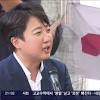 TV조선 - 법원, '정진석 비대위' 인정…이준석 가처분 신청 '기각'