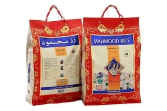 Mahmood Premium Sella Rice (4.5kg)