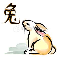 2011-rabbit, 兔年