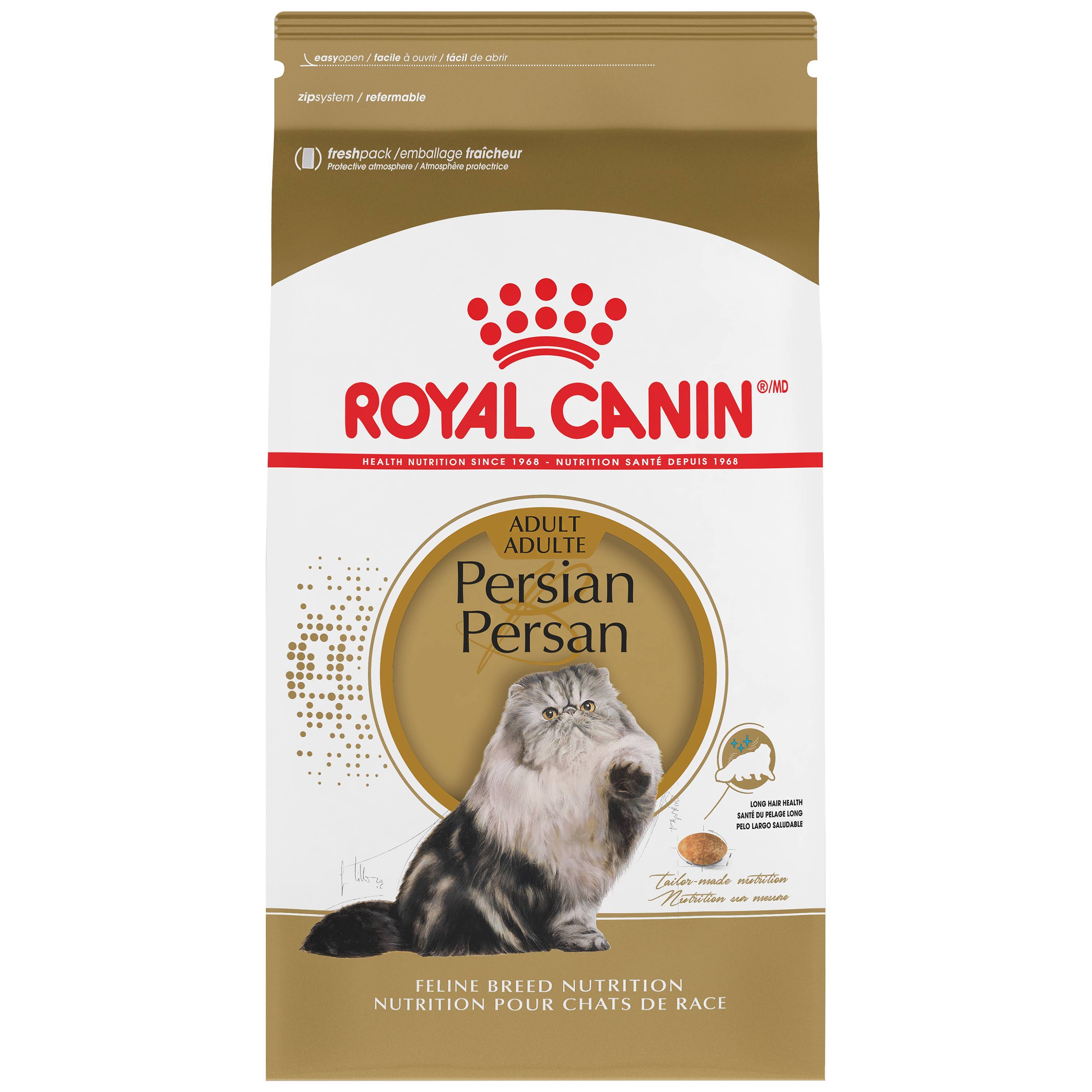 Royal Canin Breed Health Nutrition Persian Dry Cat Food - 7lbs