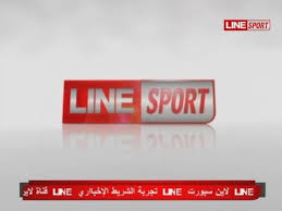 تردد قناة Al Alamia - تردد قناة Line SPort -  جديد قمر النايل سات
