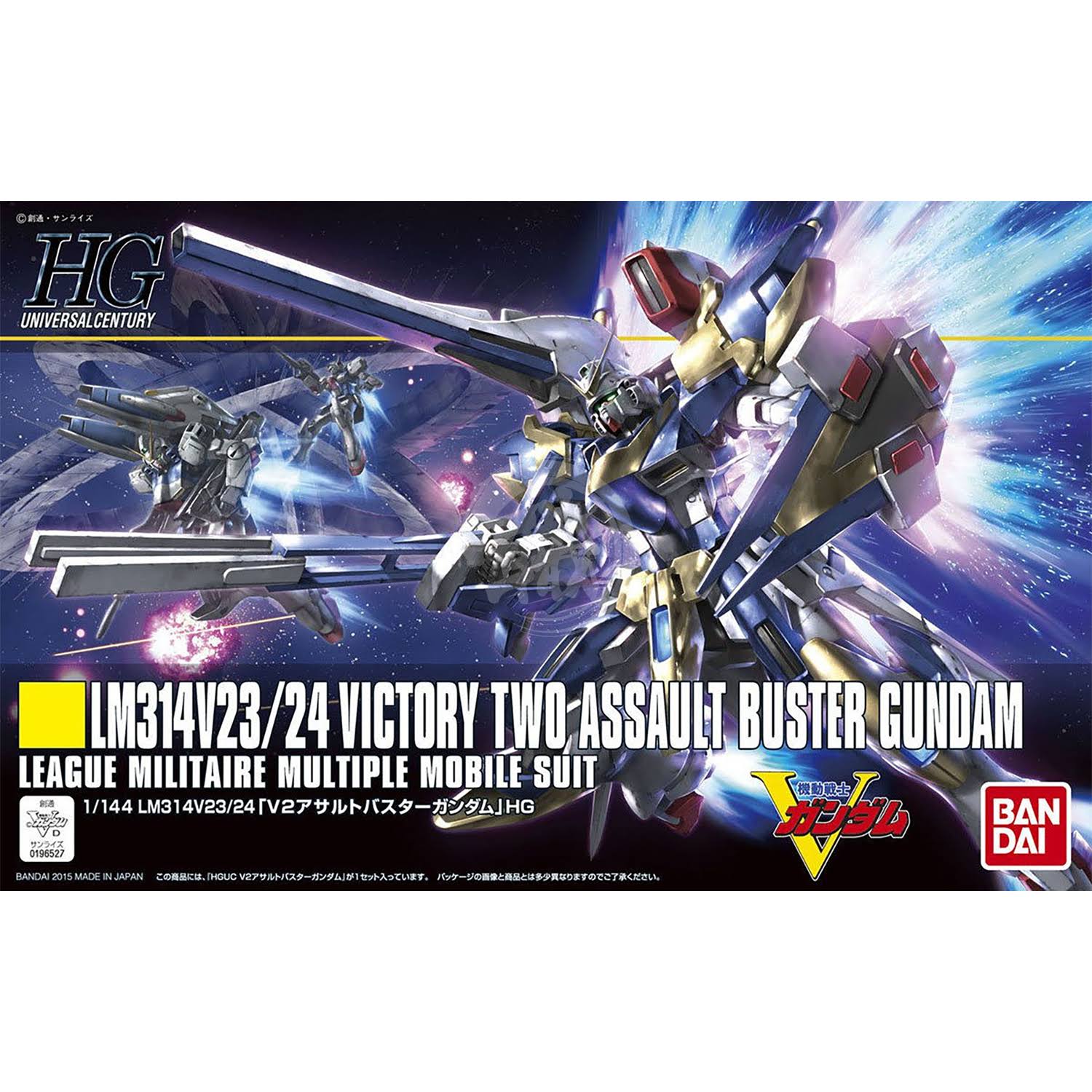 Bandai V2 Assault Buster Gundam Model Kit - Scale 1:144