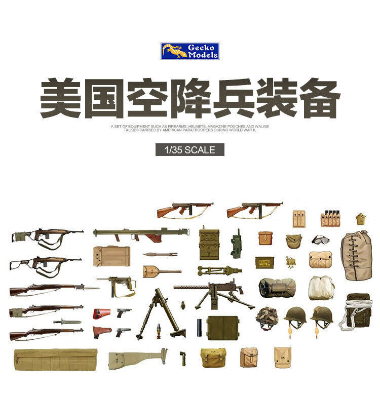 Gecko 1/35 WWII US Paratroops Weapon & Equipment