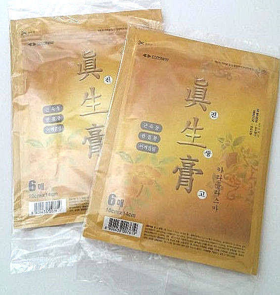 2 Pk Made in Korea geonsaeng Pain Relieft Patch 6 Patch 10cm x 14cm