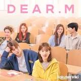 Postponed drama 'Dear. M' premieres first in Japan